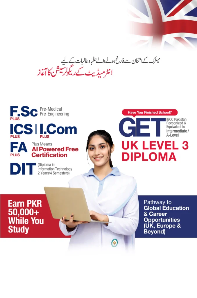 Superior-colleges-admission-2026