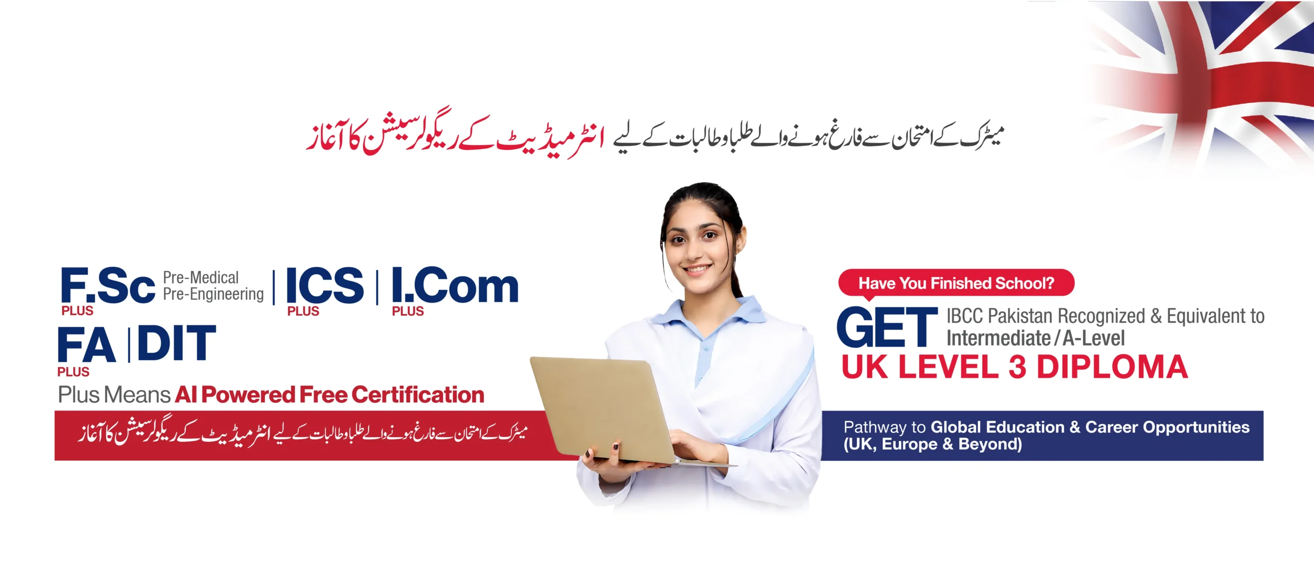 Superior colleges 2026 admission open