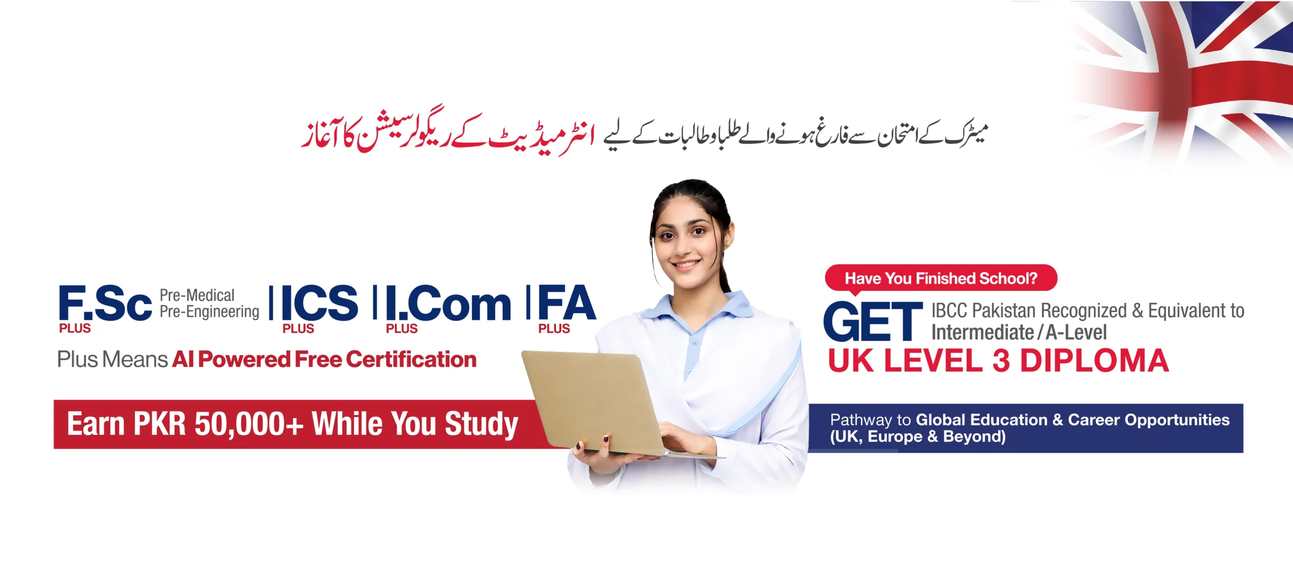 Superior-colleges-admission-2026